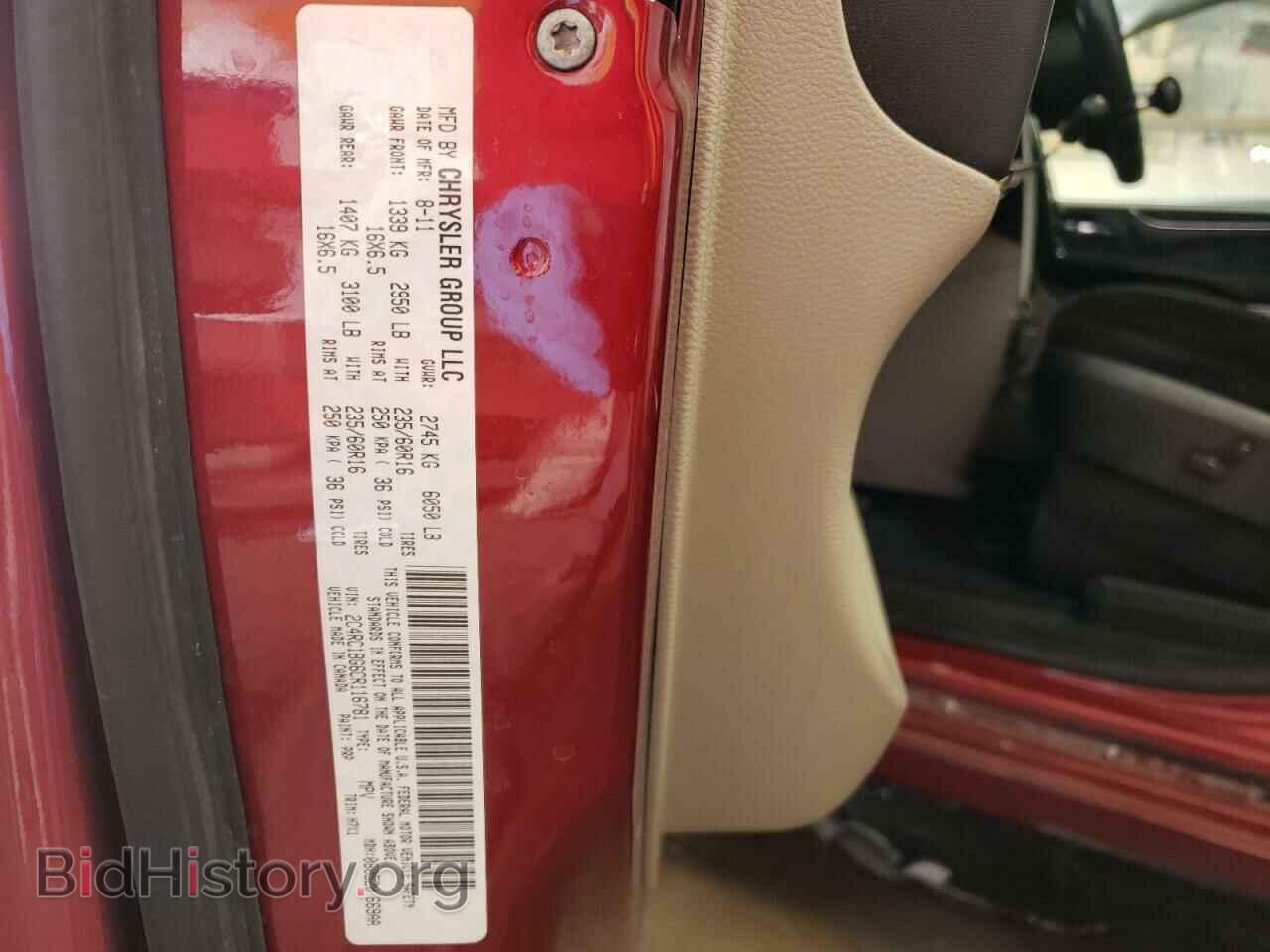 2012 CHRYSLER MINIVAN - VIN: 2C4RC1BG6CR116781 - Фото 10