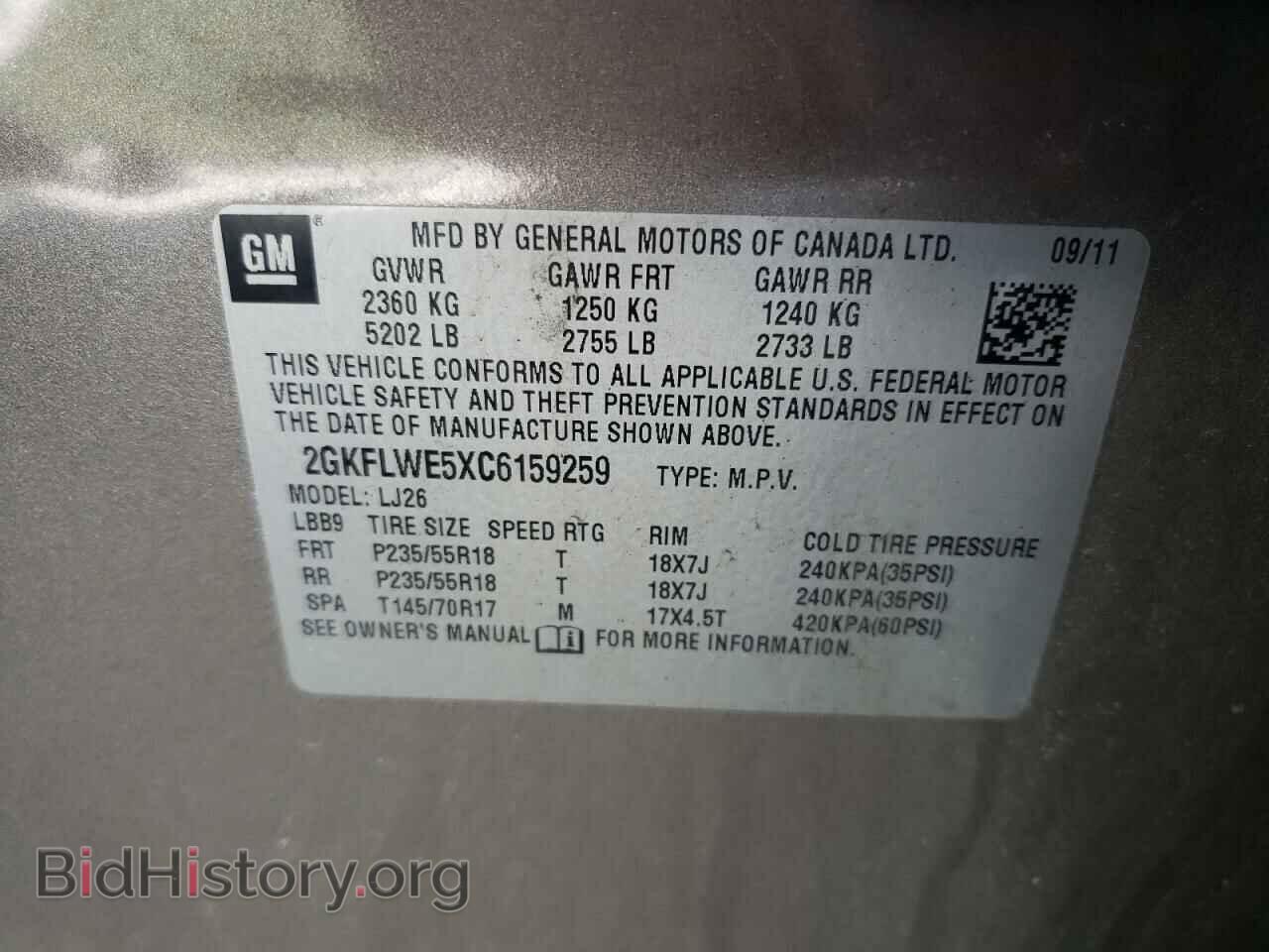 2012 GMC TERRAIN - VIN: 2GKFLWE5XC6159259 - Фото 13