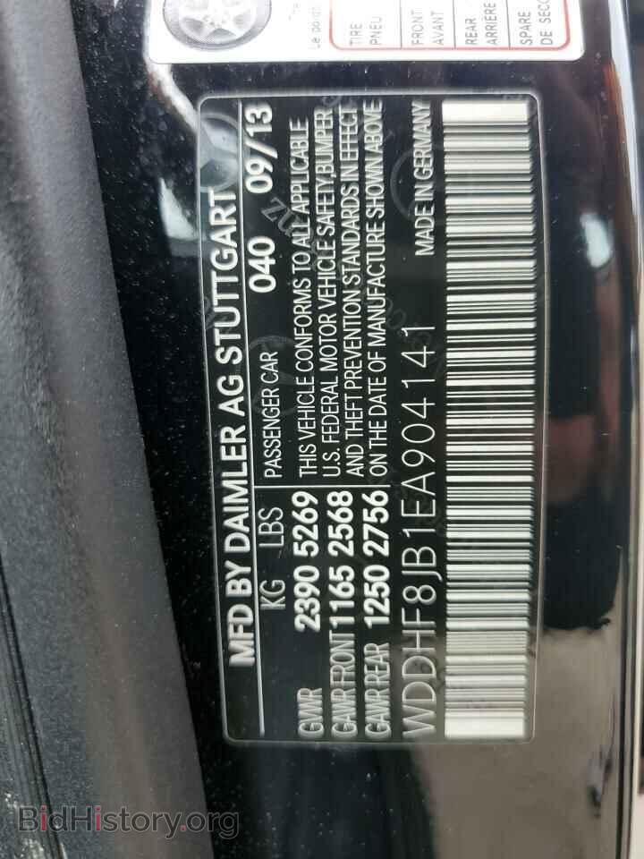 2014 MERCEDES-BENZ E-CLASS - VIN: WDDHF8JB1EA904141 - Фото 12