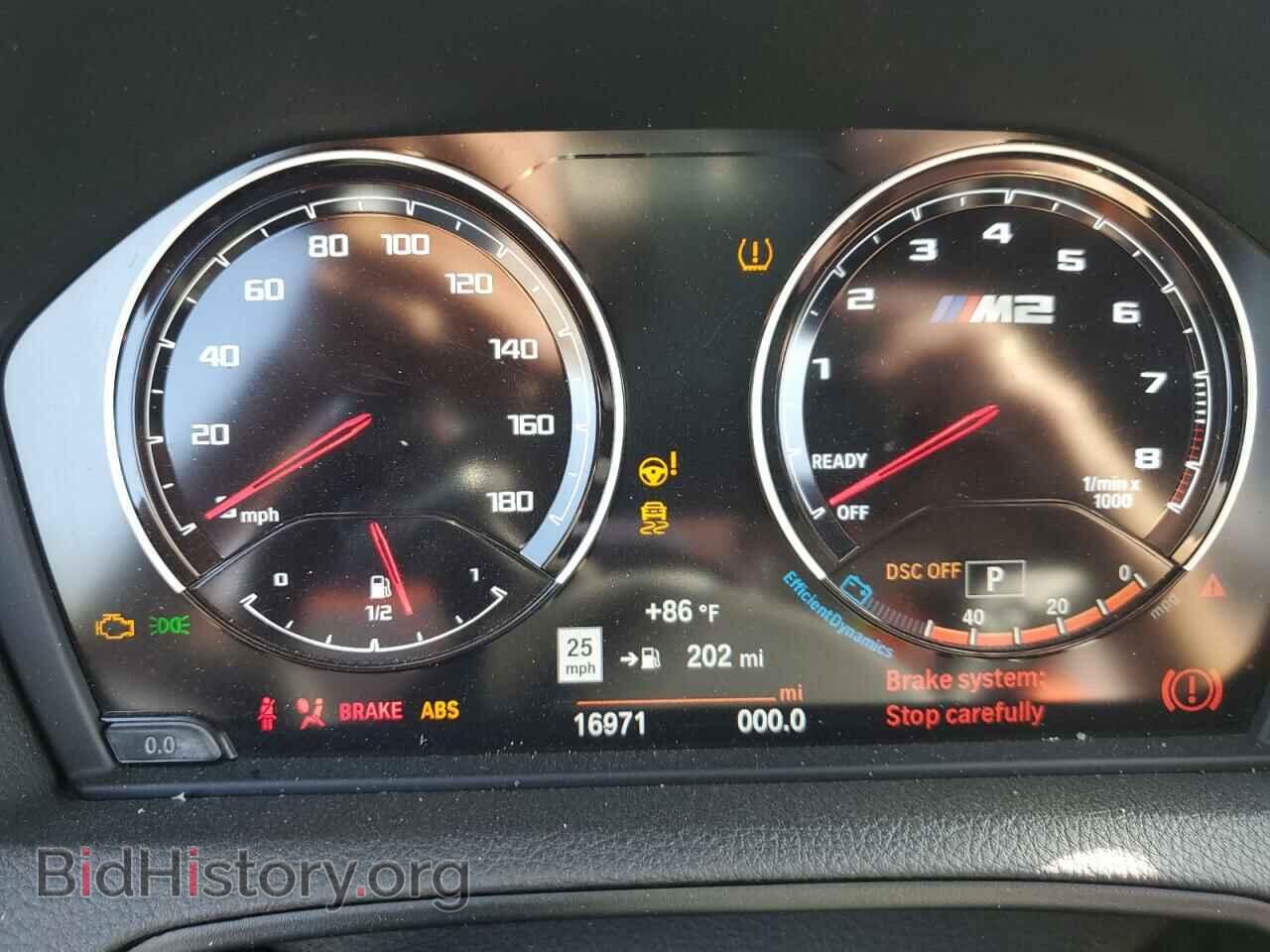 2019 BMW M2 - VIN: WBS2U7C52K7D43251 - Фото 9
