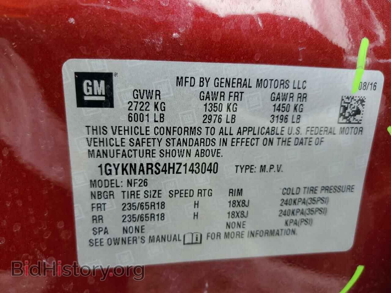 2017 CADILLAC XT5 - VIN: 1GYKNARS4HZ143040 - Фото 10