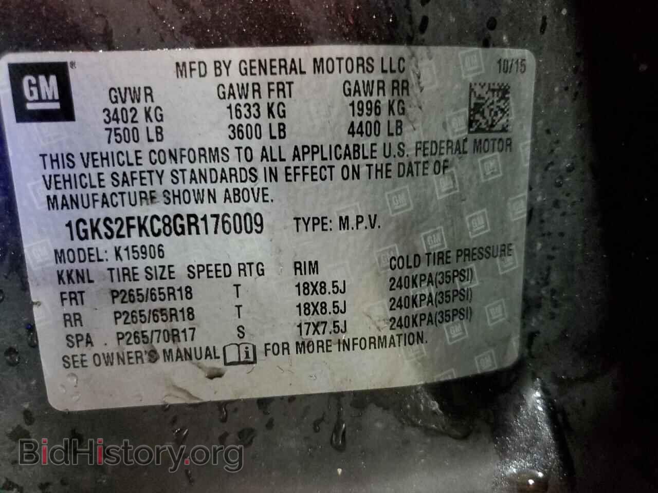 2016 GMC YUKON - VIN: 1GKS2FKC8GR176009 - Фото 13