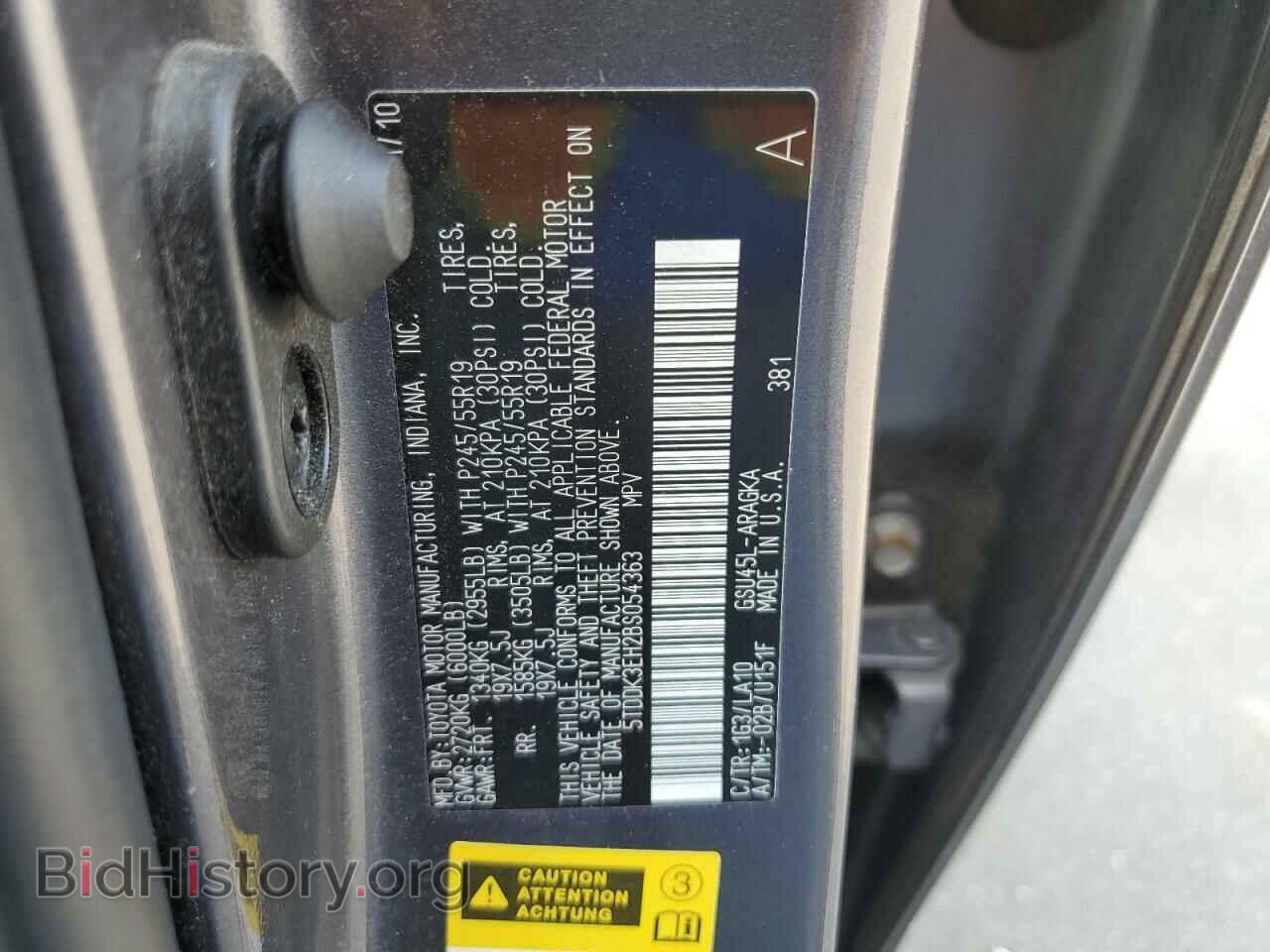 2011 TOYOTA HIGHLANDER - VIN: 5TDDK3EH2BS054363 - Фото 13