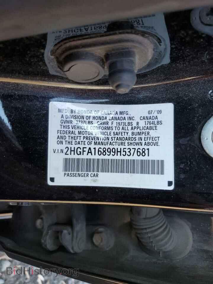 2009 HONDA CIVIC - VIN: 2HGFA16899H537681 - Фото 10