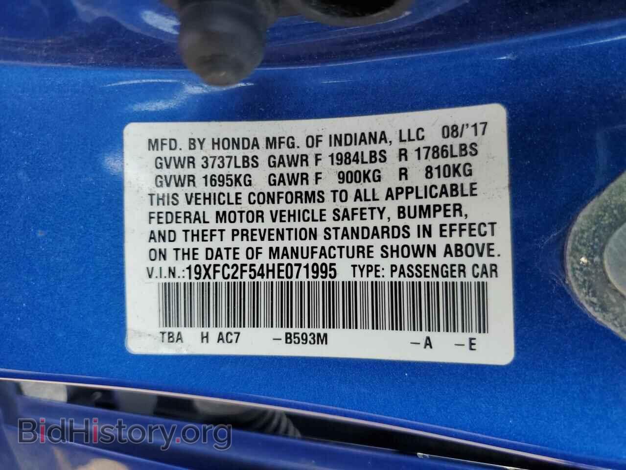 2017 HONDA CIVIC - VIN: 19XFC2F54HE071995 - Фото 13