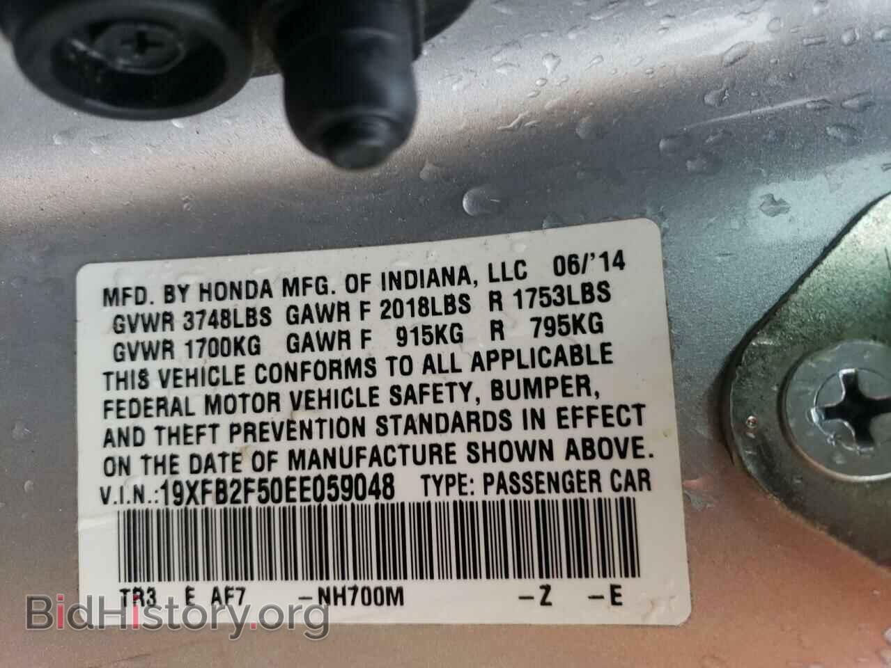 2014 HONDA CIVIC - VIN: 19XFB2F50EE059048 - Фото 13