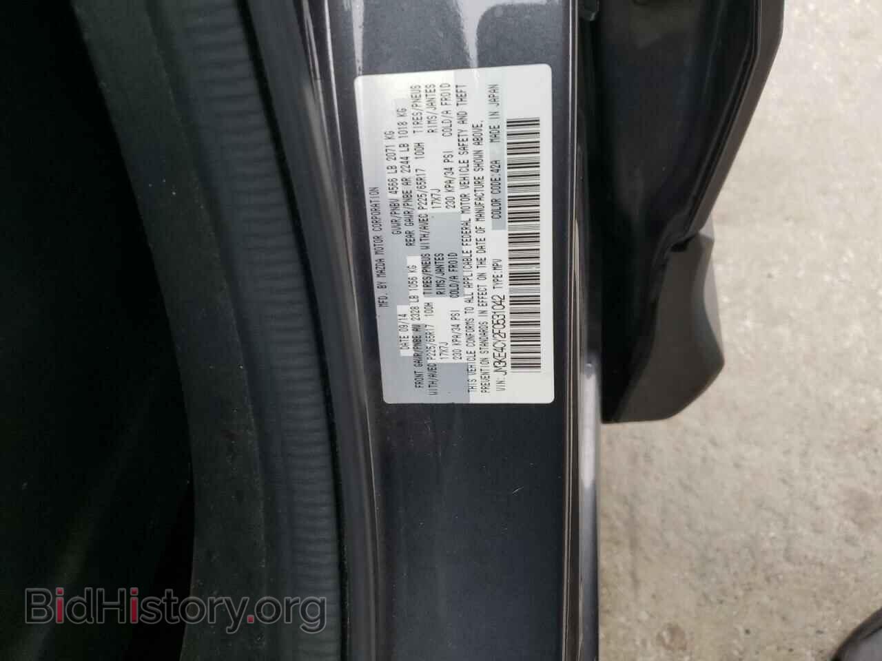 2015 MAZDA CX-5 - VIN: JM3KE4CY2F0531042 - Фото 10