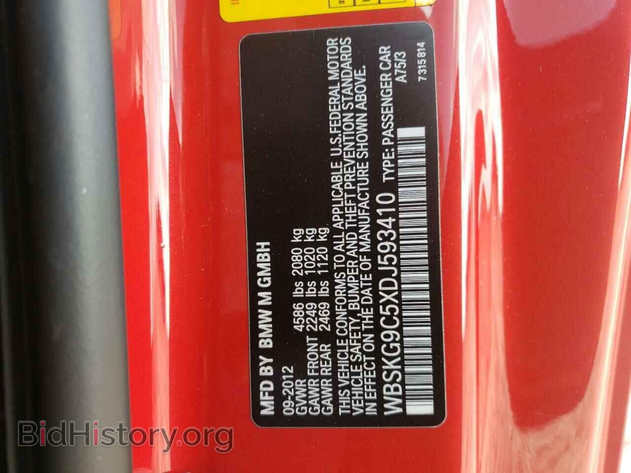 2013 BMW M3 - VIN: WBSKG9C5XDJ593410 - Фото 10