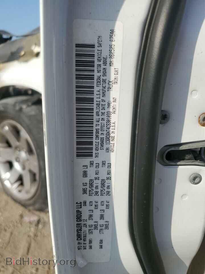 2012 DODGE RAM 1500 - VIN: 1C6RD6NT4CS301033 - Фото 12