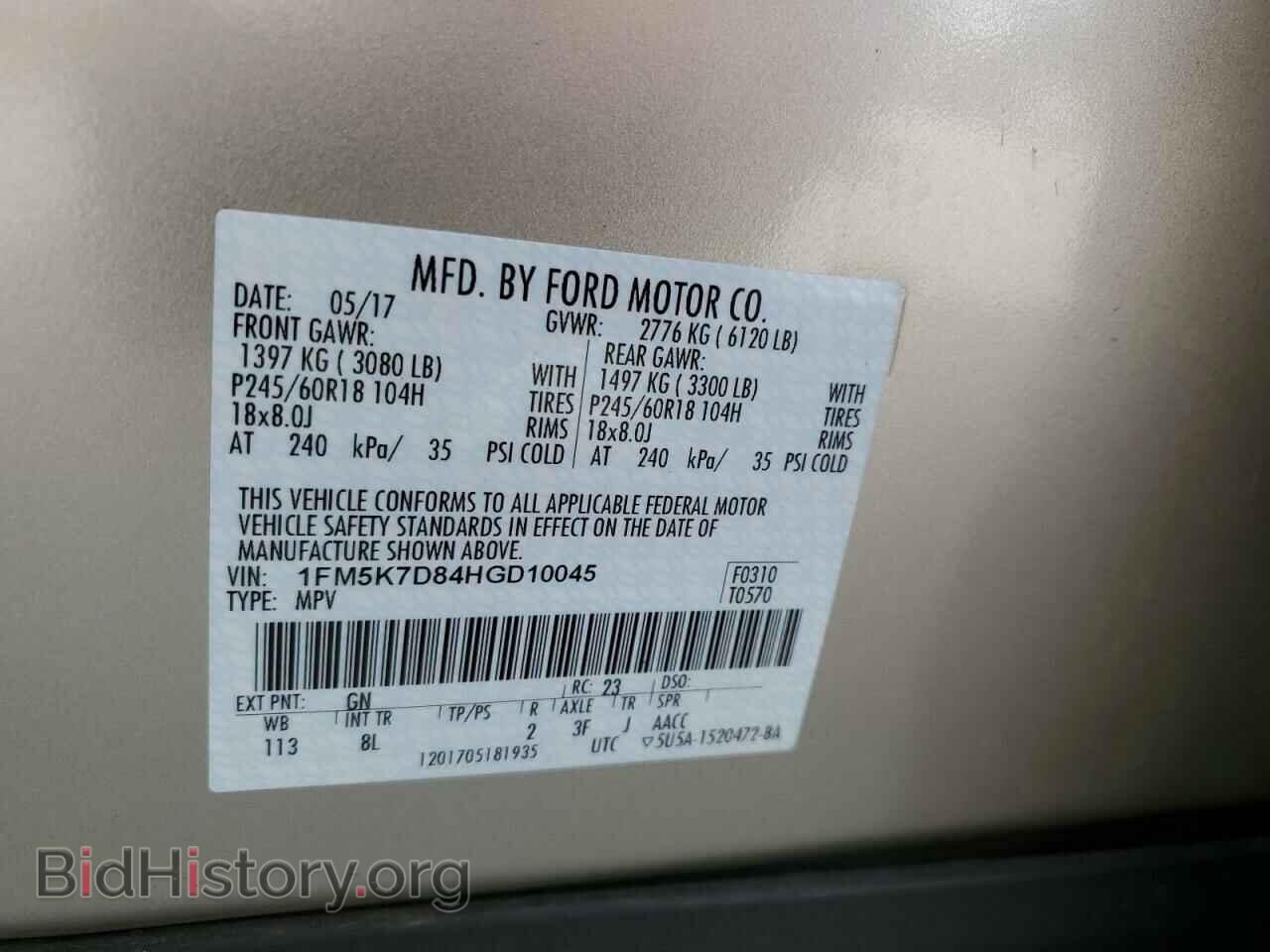 2017 FORD EXPLORER - VIN: 1FM5K7D84HGD10045 - Photo 12