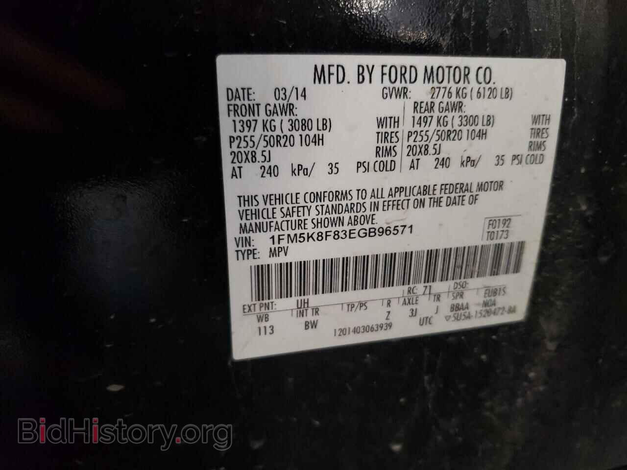 2014 FORD EXPLORER - VIN: 1FM5K8F83EGB96571 - Фото 13