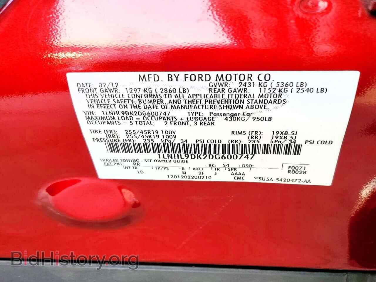 2013 LINCOLN MKS - VIN: 1LNHL9DK2DG600747 - Фото 12