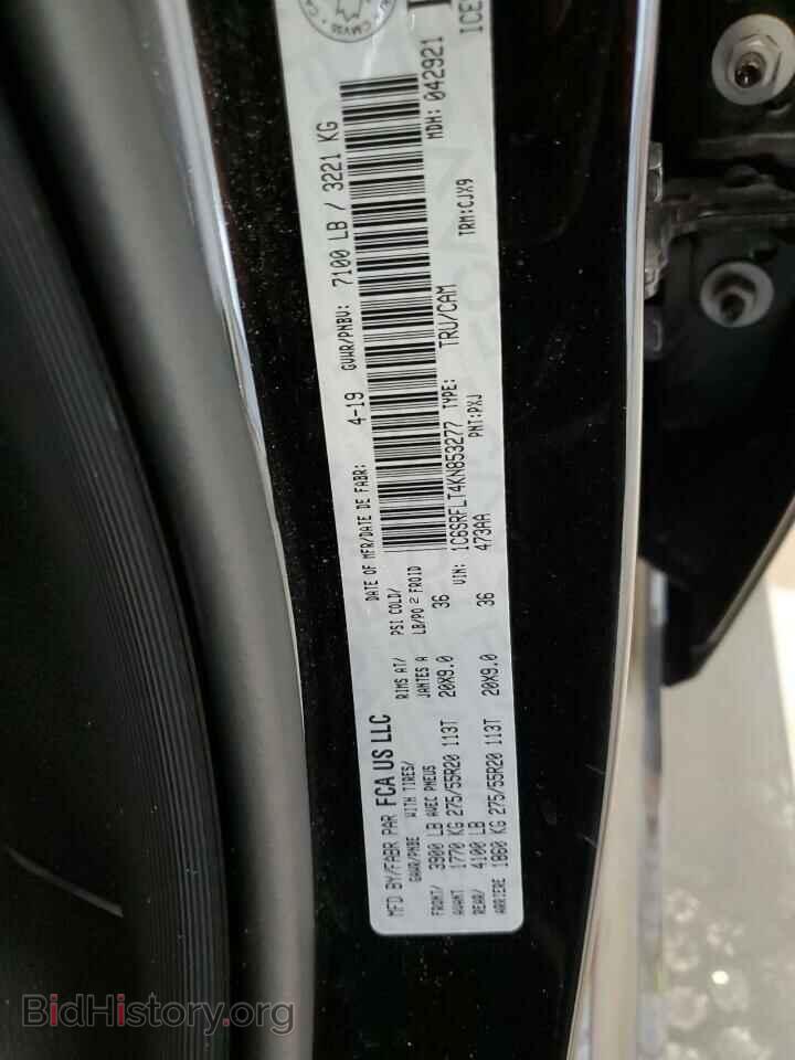 2019 RAM 1500 - VIN: 1C6SRFLT4KN853277 - Фото 13