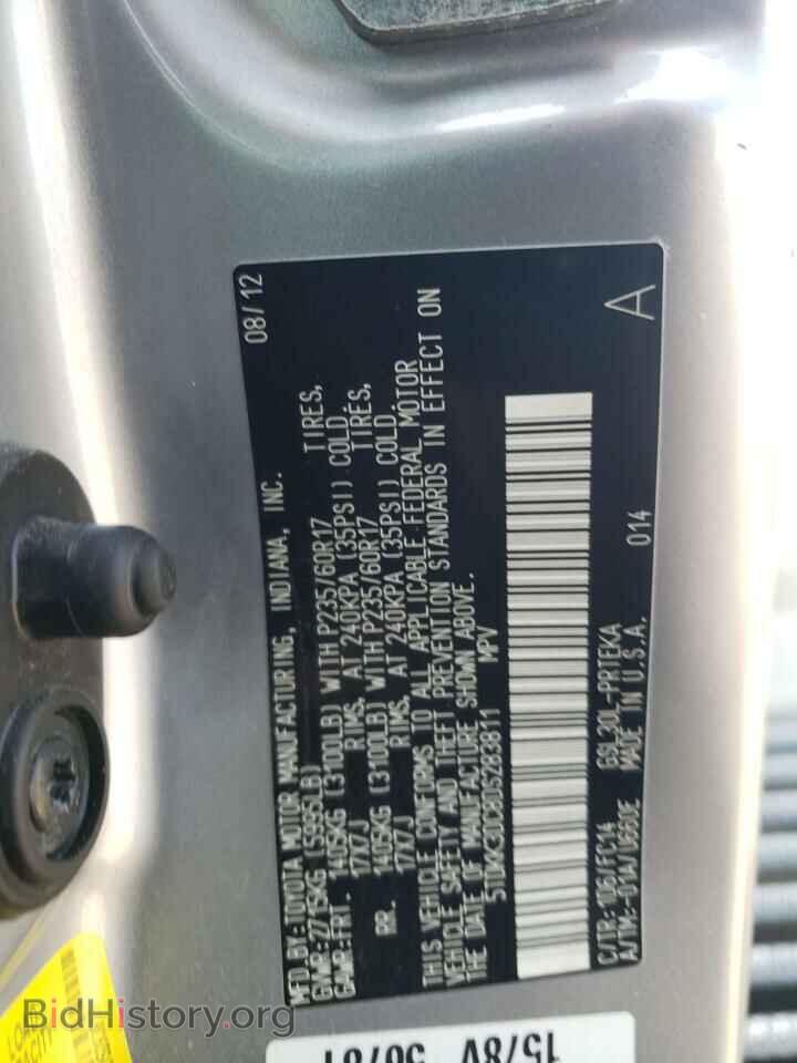 2013 TOYOTA All Models - VIN: 5TDKK3DC8DS283811 - Фото 13