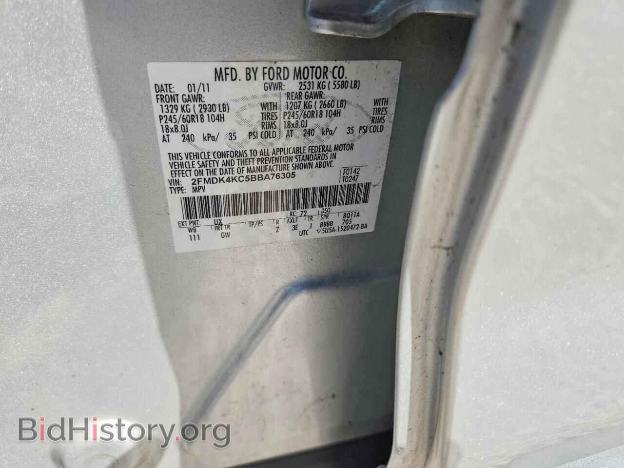 2011 FORD EDGE - VIN: 2FMDK4KC5BBA76305 - Photo 13