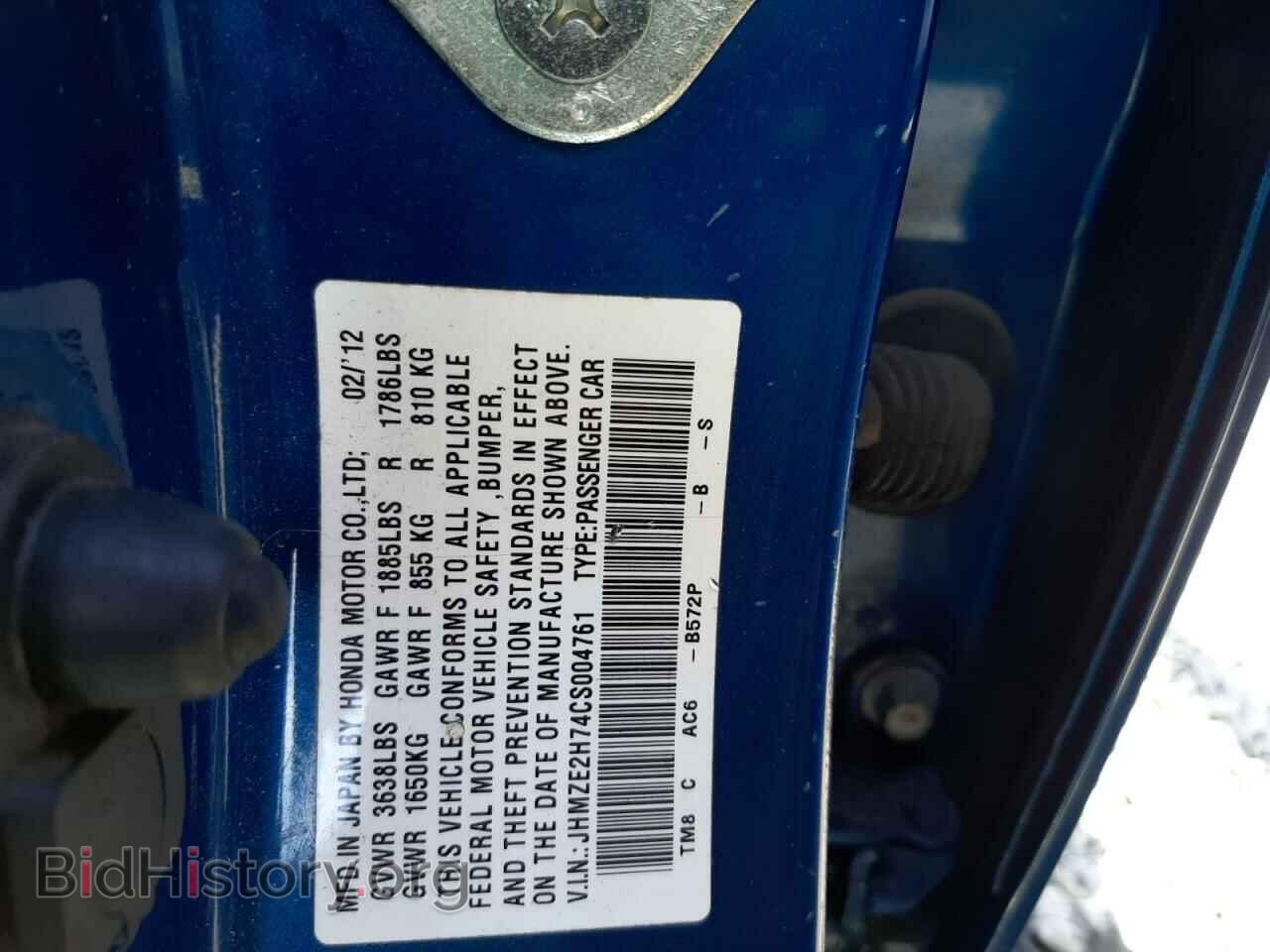 2012 HONDA INSIGHT - VIN: JHMZE2H74CS004761 - Фото 13