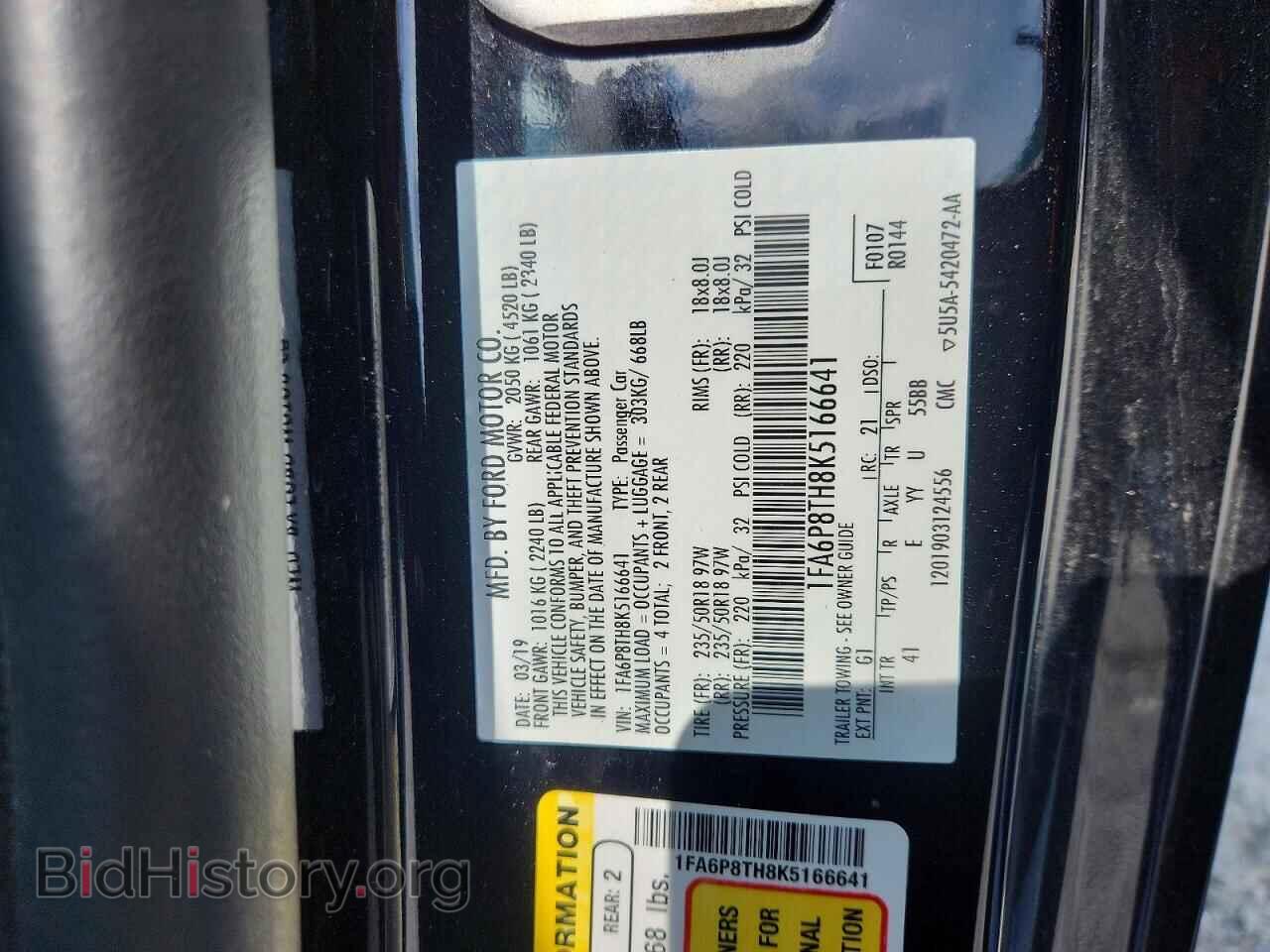 2019 FORD MUSTANG - VIN: 1FA6P8TH8K5166641 - Фото 12