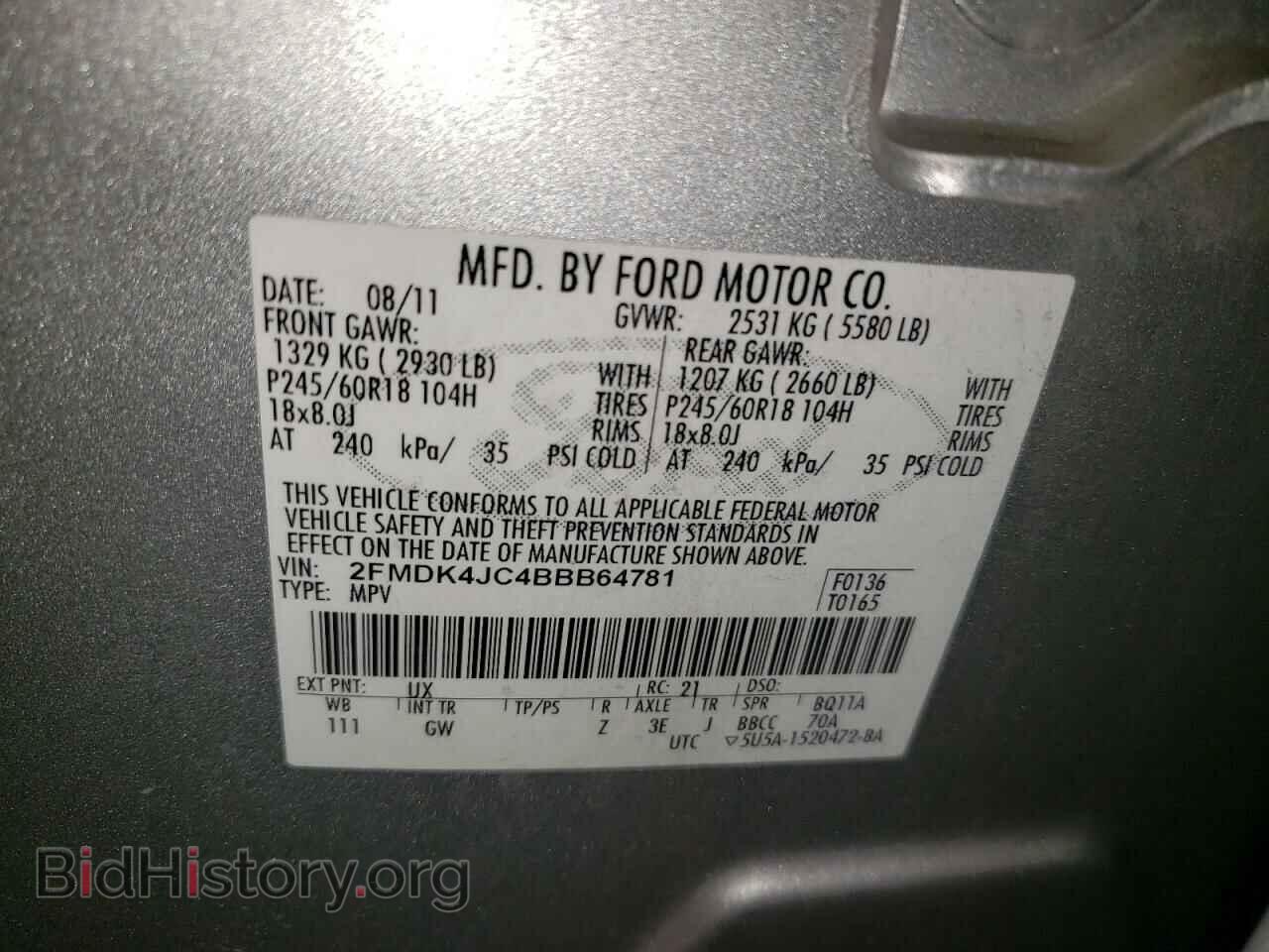 2011 FORD EDGE - VIN: 2FMDK4JC4BBB64781 - Photo 12