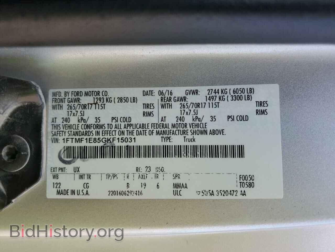 2016 FORD All Models - VIN: 1FTMF1E85GKF15031 - Photo 12