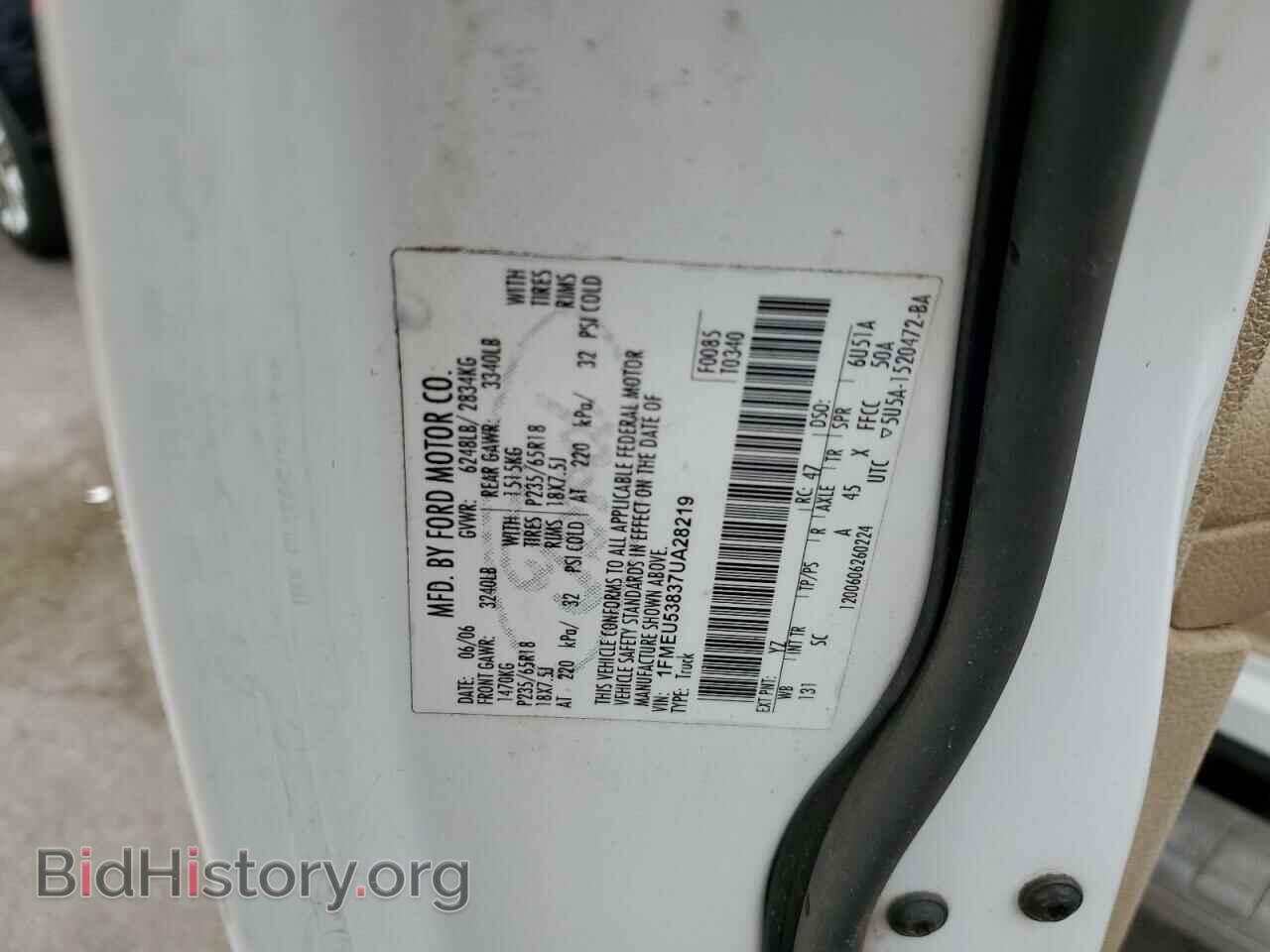 2007 FORD EXPLORER - VIN: 1FMEU53837UA28219 - Фото 12