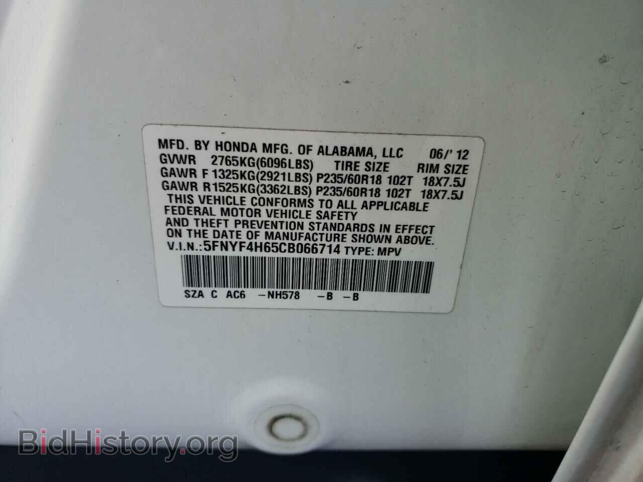 2012 HONDA PILOT - VIN: 5FNYF4H65CB066714 - Фото 13