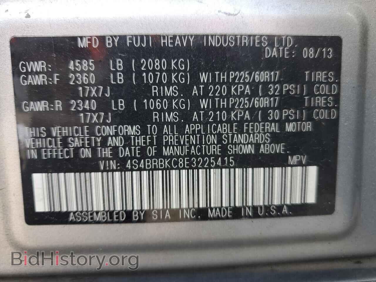 2014 SUBARU OUTBACK - VIN: 4S4BRBKC8E3225415 - Фото 12