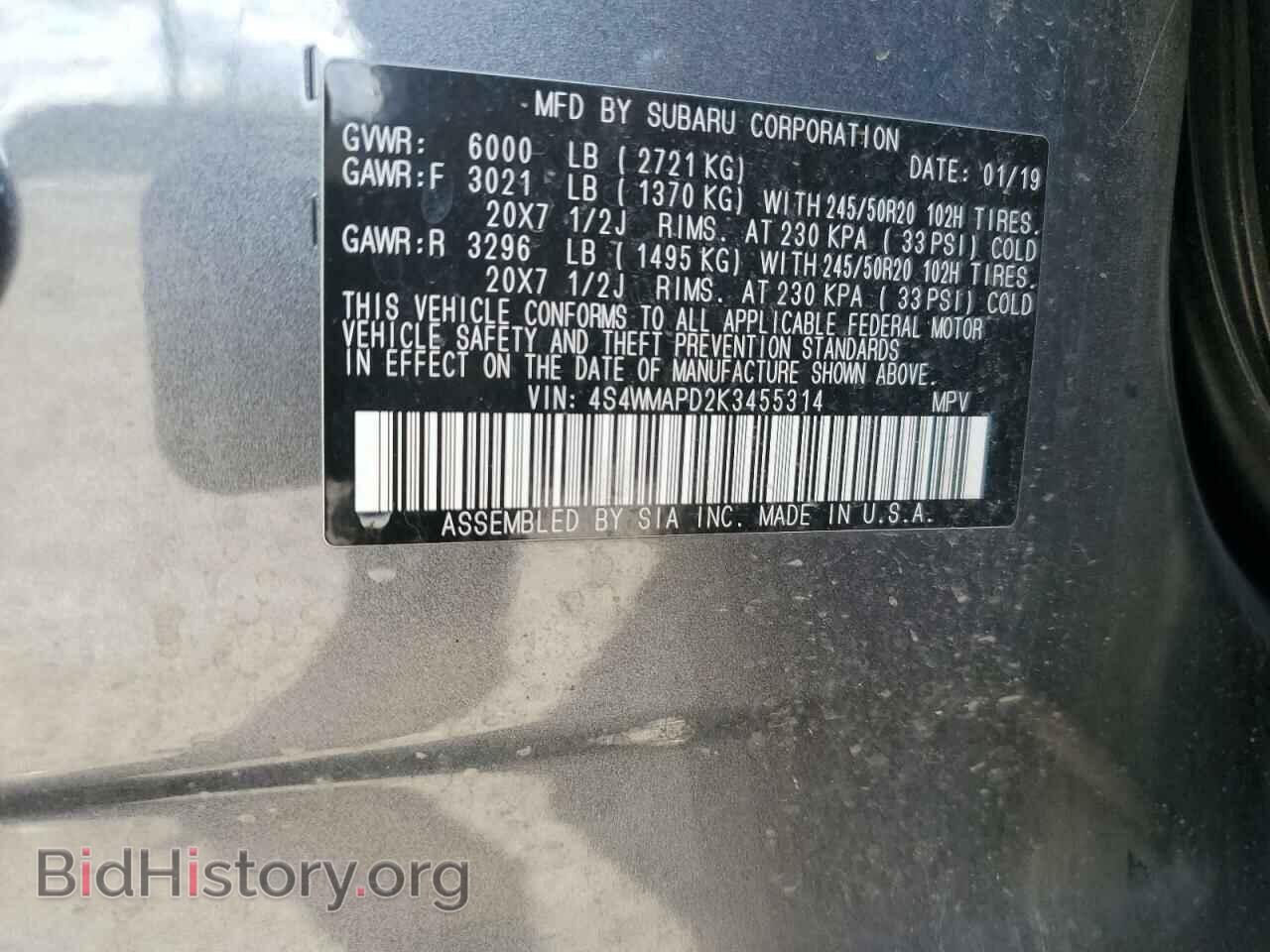 2019 SUBARU ASCENT - VIN: 4S4WMAPD2K3455314 - Фото 12