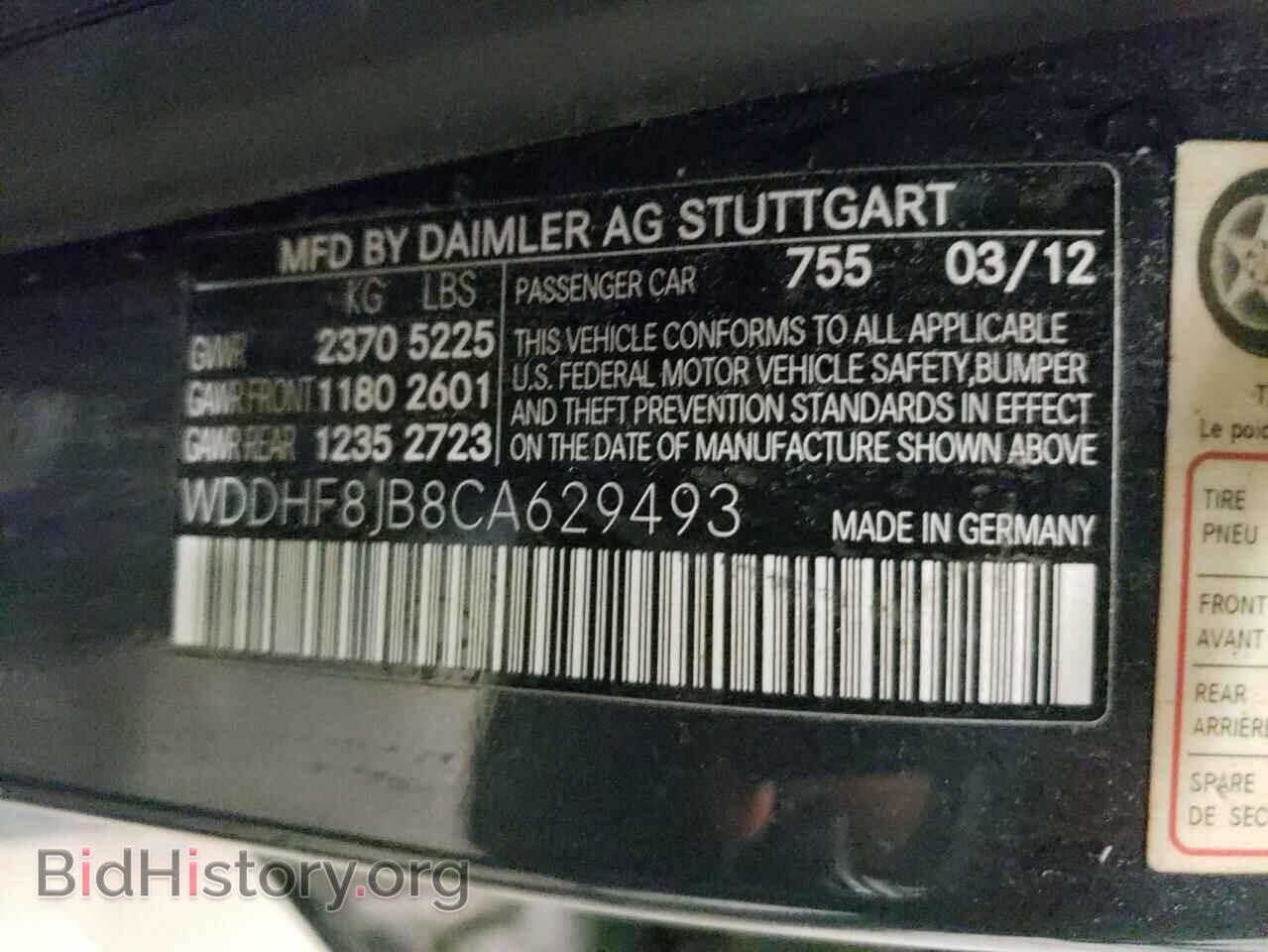 2012 MERCEDES-BENZ E-CLASS - VIN: WDDHF8JB8CA629493 - Photo 10