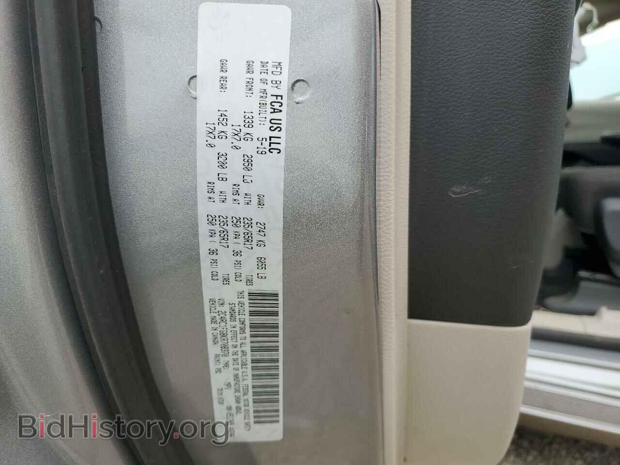 2019 CHRYSLER PACIFICA - VIN: 2C4RC1FG8KR708370 - Фото 14