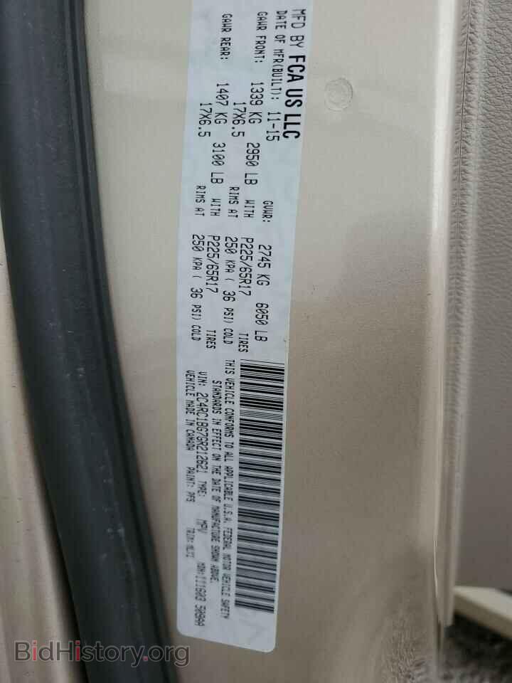 2016 CHRYSLER MINIVAN - VIN: 2C4RC1BG7GR212621 - Фото 10