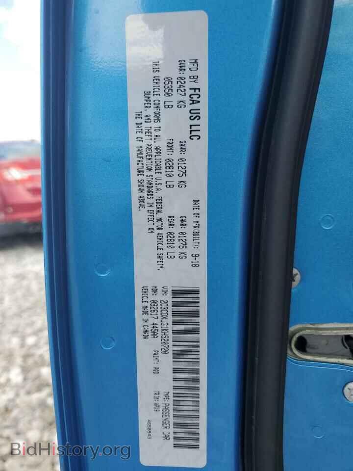 2019 DODGE CHARGER - VIN: 2C3CDXJG1KH520720 - Фото 13