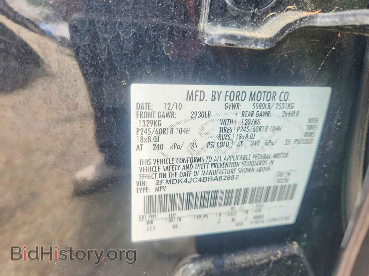 2011 FORD EDGE - VIN: 2FMDK4JC4BBA62882 - Photo 12