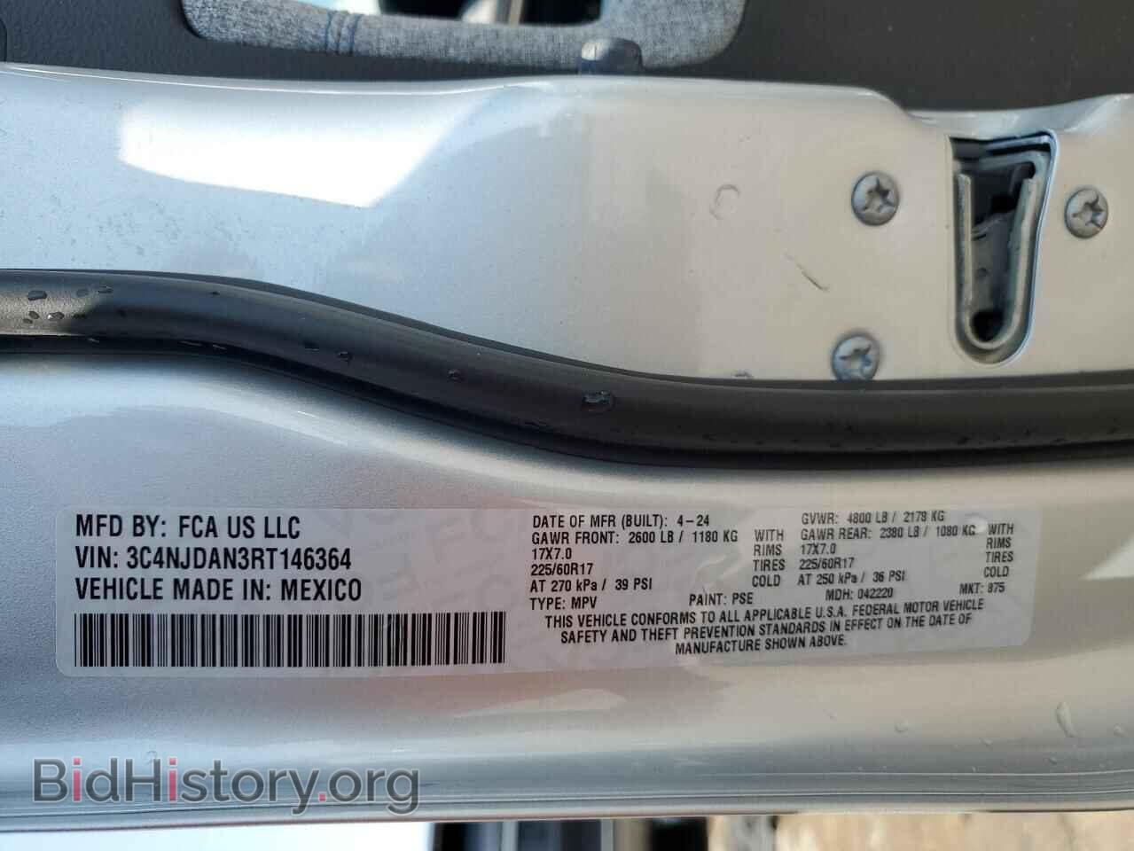 2024 JEEP COMPASS - VIN: 3C4NJDAN3RT146364 - Фото 14