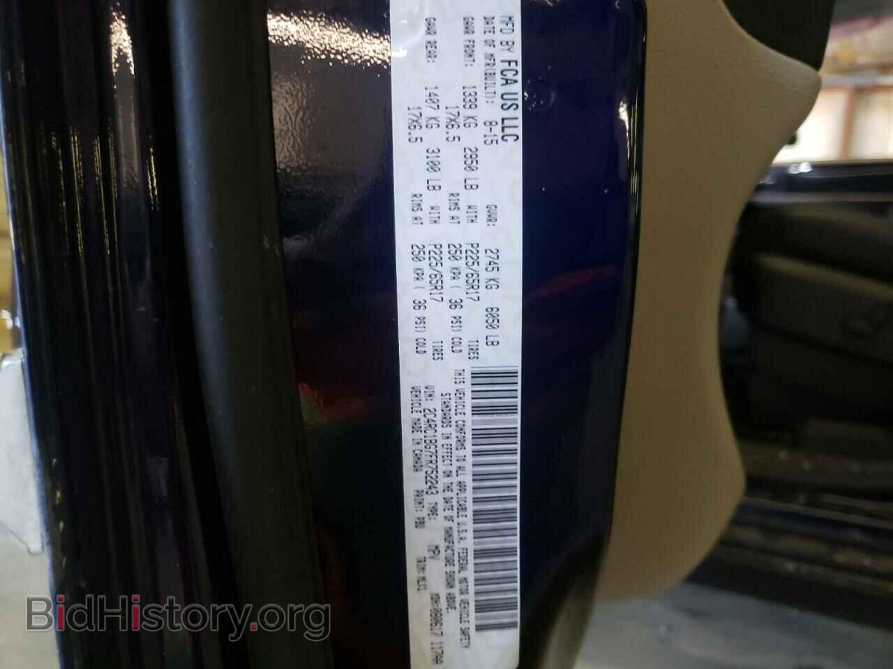 2015 CHRYSLER MINIVAN - VIN: 2C4RC1BG7FR752243 - Photo 13