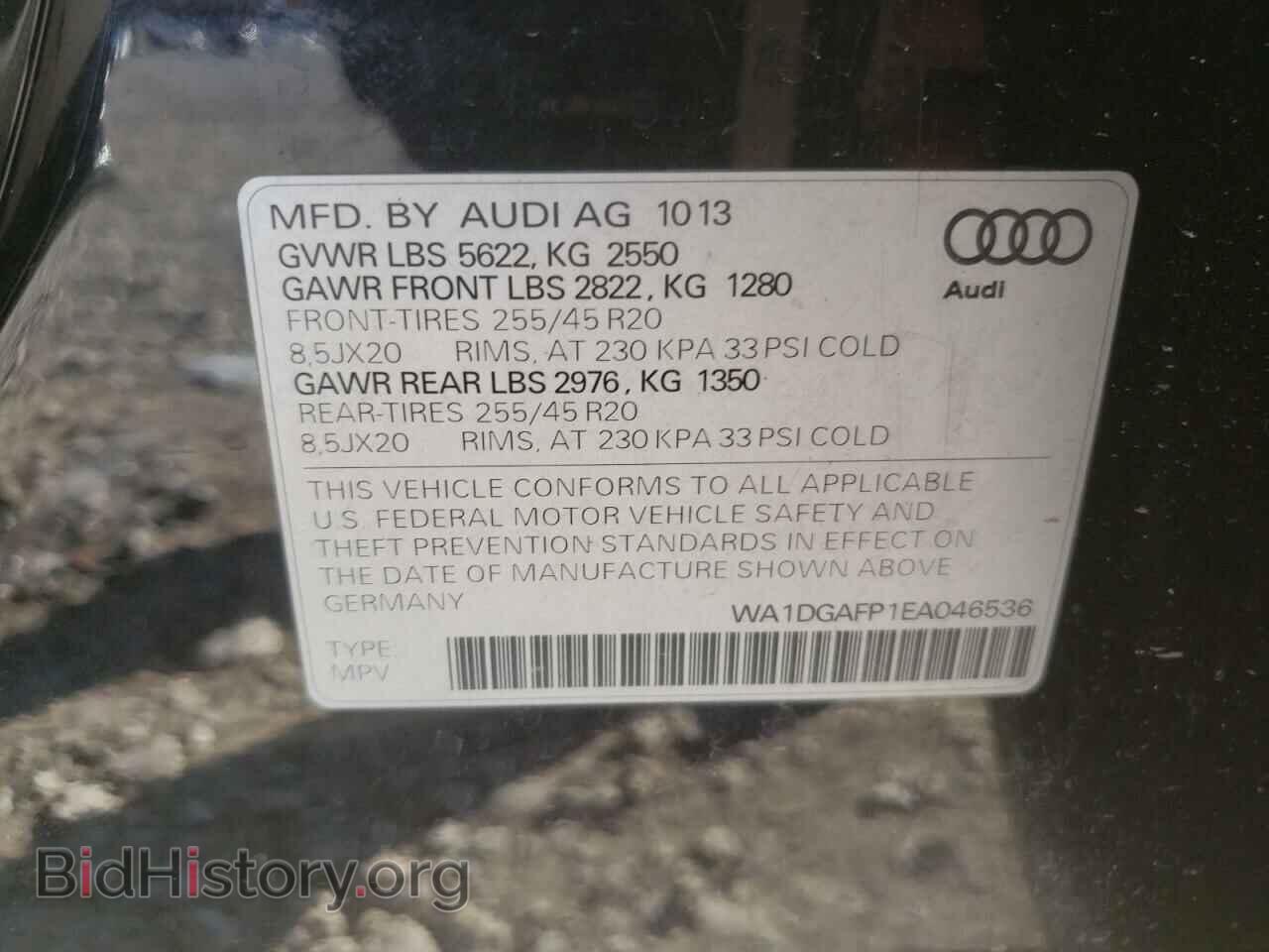 2014 AUDI Q5 - VIN: WA1DGAFP1EA046536 - Фото 10
