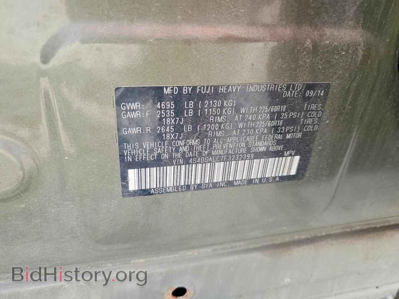 2015 SUBARU OUTBACK - VIN: 4S4BSALC7F3232399 - Фото 14