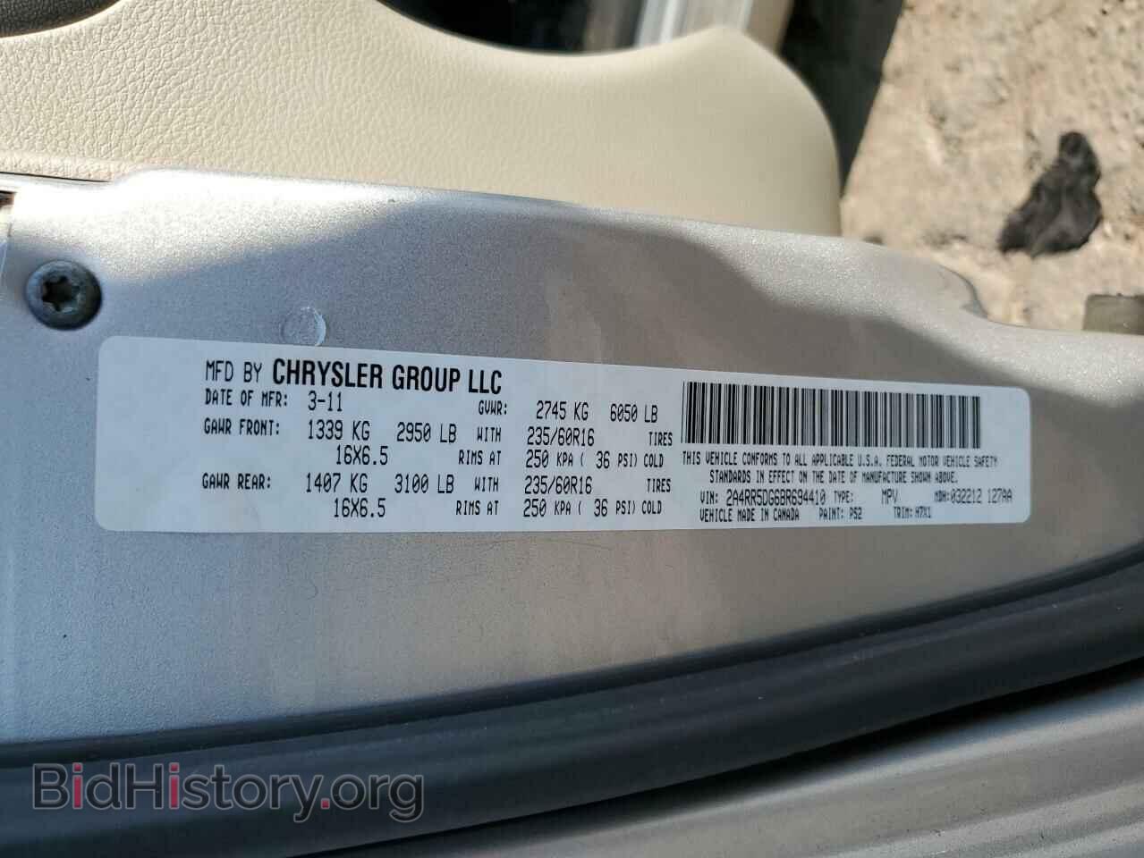 2011 CHRYSLER MINIVAN - VIN: 2A4RR5DG6BR694410 - Фото 12