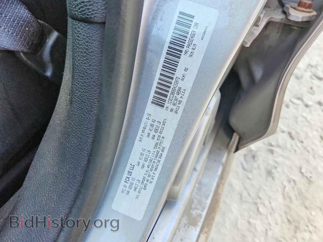 2016 CHRYSLER 200 - VIN: 1C3CCCBB9GN192072 - Photo 12