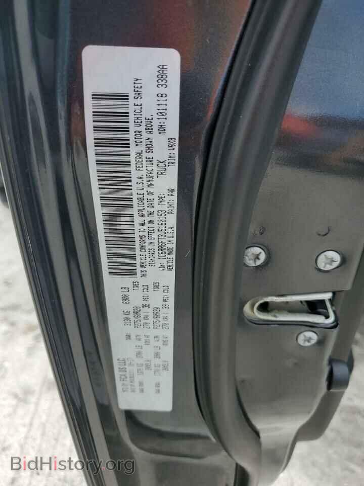 2018 RAM 1500 - VIN: 1C6RR6FT3JS180153 - Photo 12