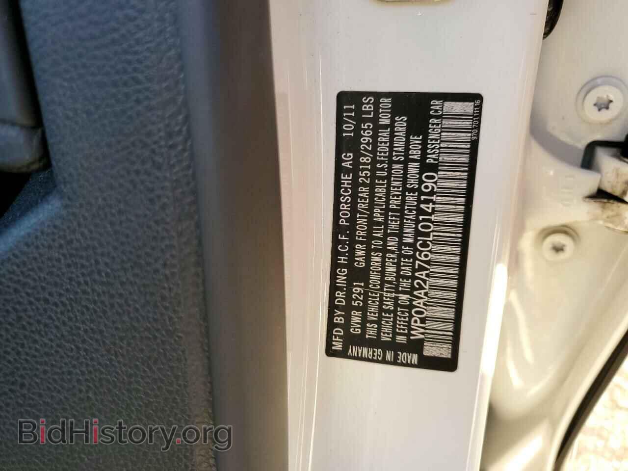 2012 PORSCHE PANAMERA - VIN: WP0AA2A76CL014190 - Фото 12