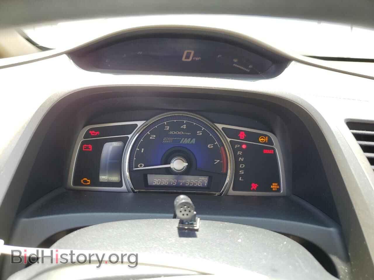 2007 HONDA CIVIC - VIN: JHMFA36237S025604 - Фото 9