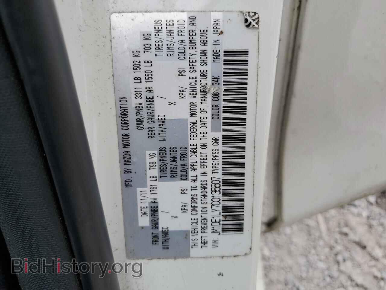 2012 MAZDA 2 - VIN: JM1DE1LY7C0135507 - Фото 13