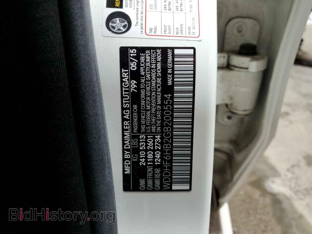 2016 MERCEDES-BENZ E-CLASS - VIN: WDDHF6HB2GB200554 - Фото 10