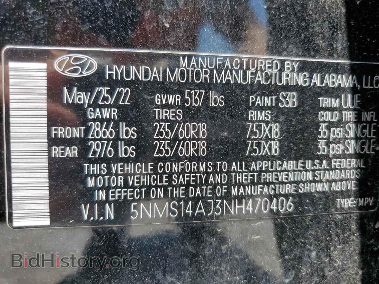 2022 HYUNDAI SANTA FE - VIN: 5NMS14AJ3NH470406 - Фото 14