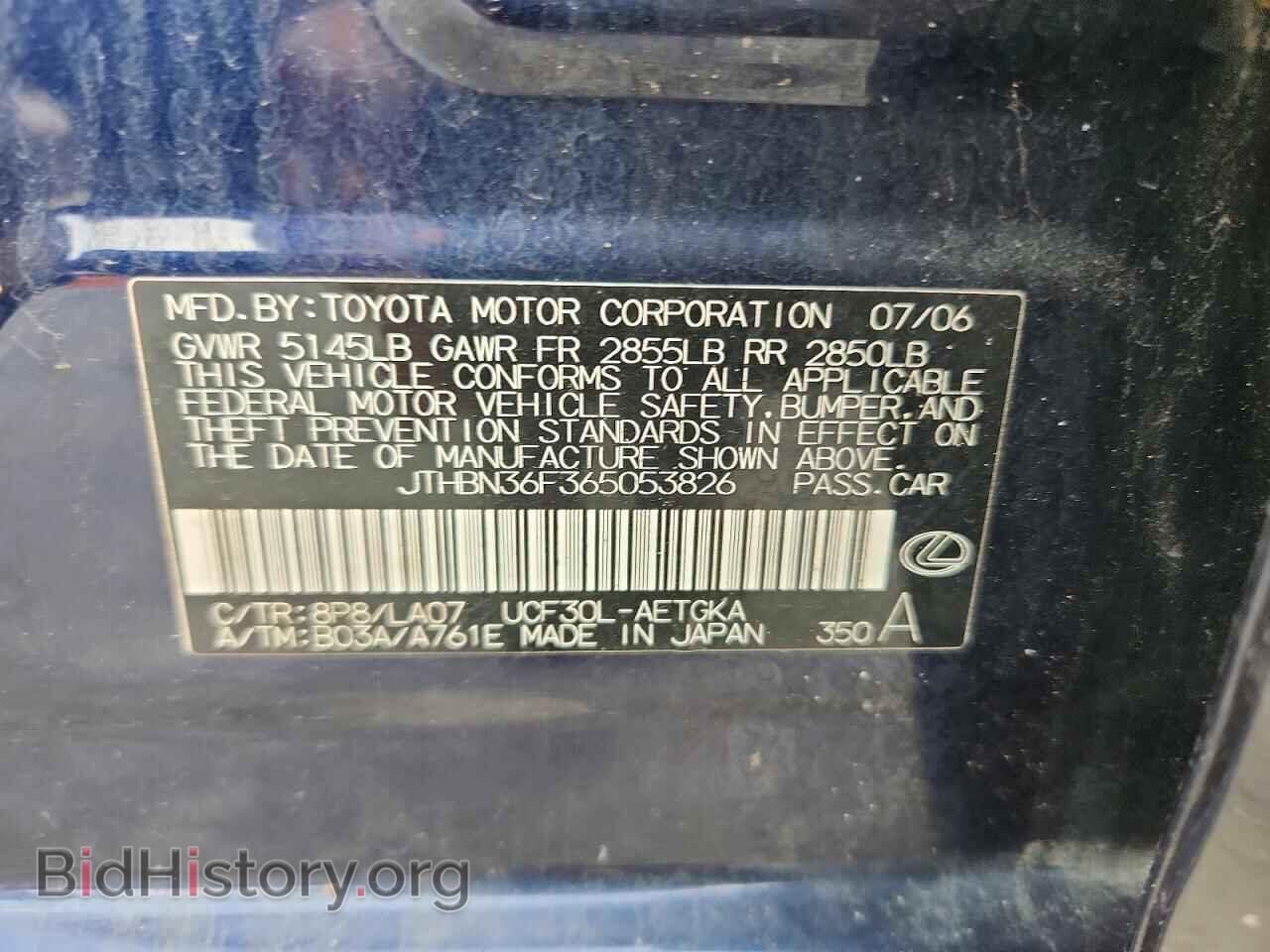 2006 LEXUS LS430 - VIN: JTHBN36F365053826 - Photo 12