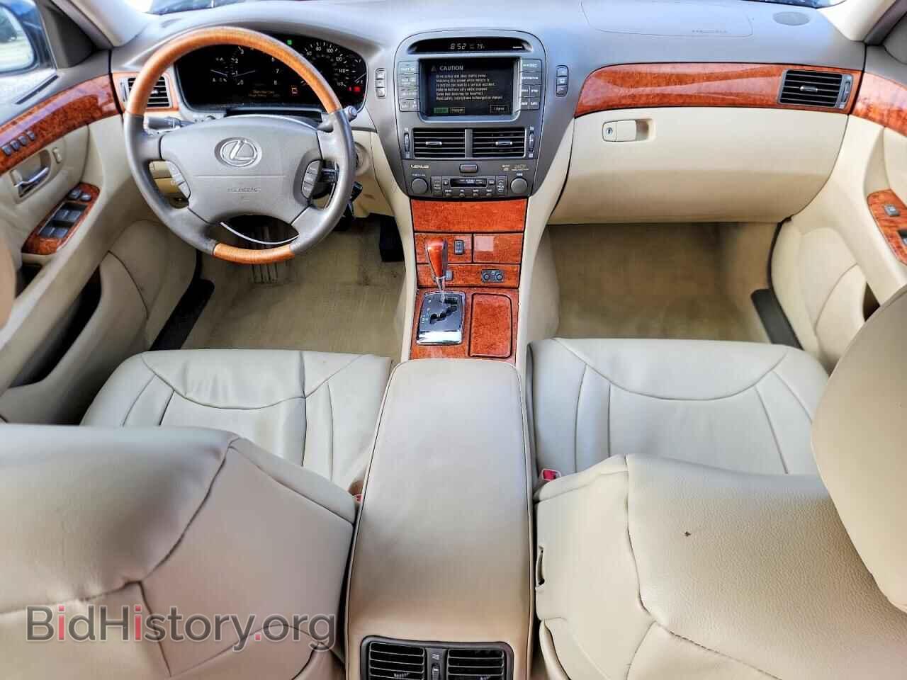 2006 LEXUS LS430 - VIN: JTHBN36F365053826 - Photo 8