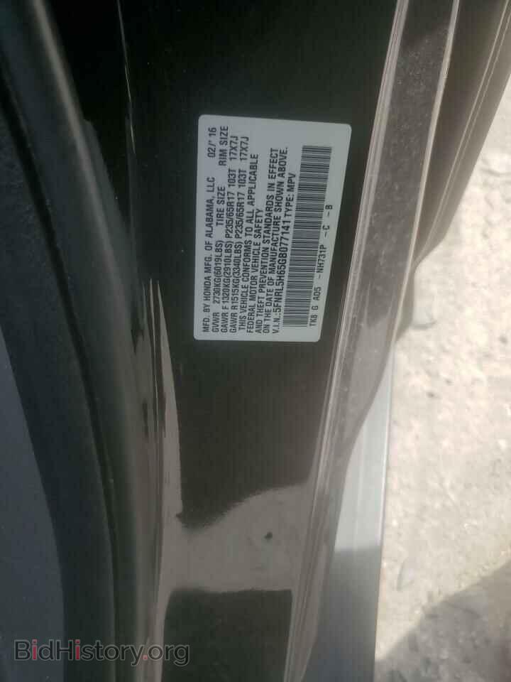 2016 HONDA All Models - VIN: 5FNRL5H65GB077141 - Фото 12