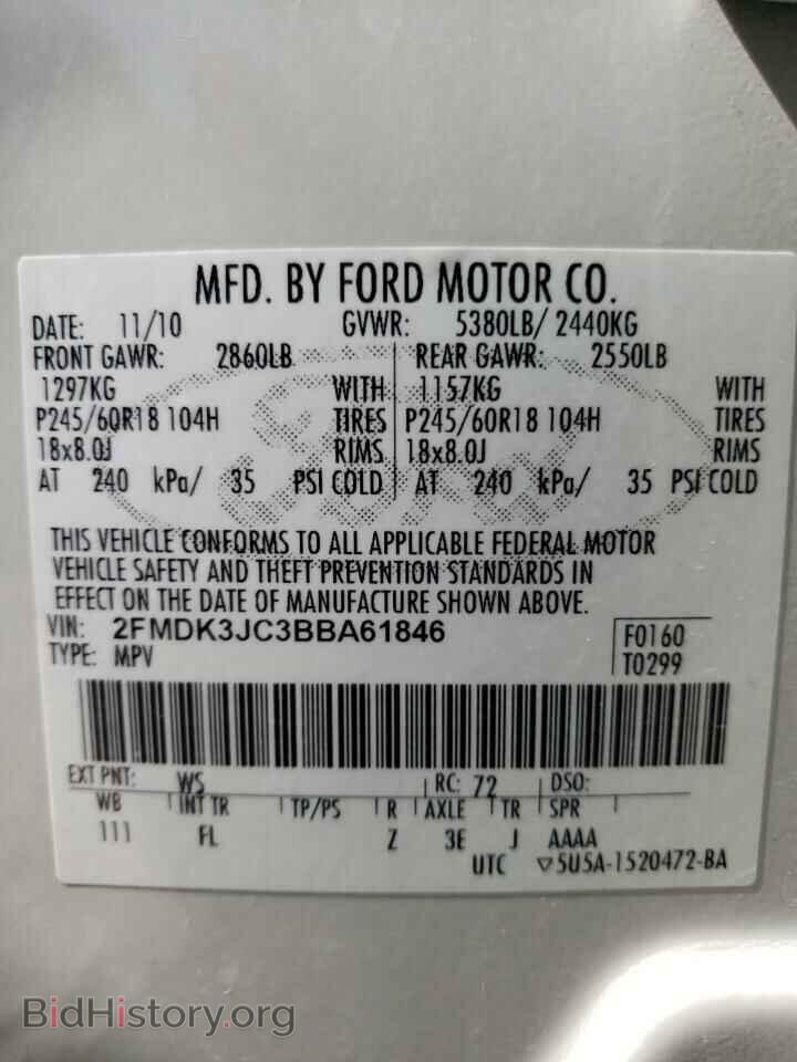 2011 FORD EDGE - VIN: 2FMDK3JC3BBA61846 - Photo 12