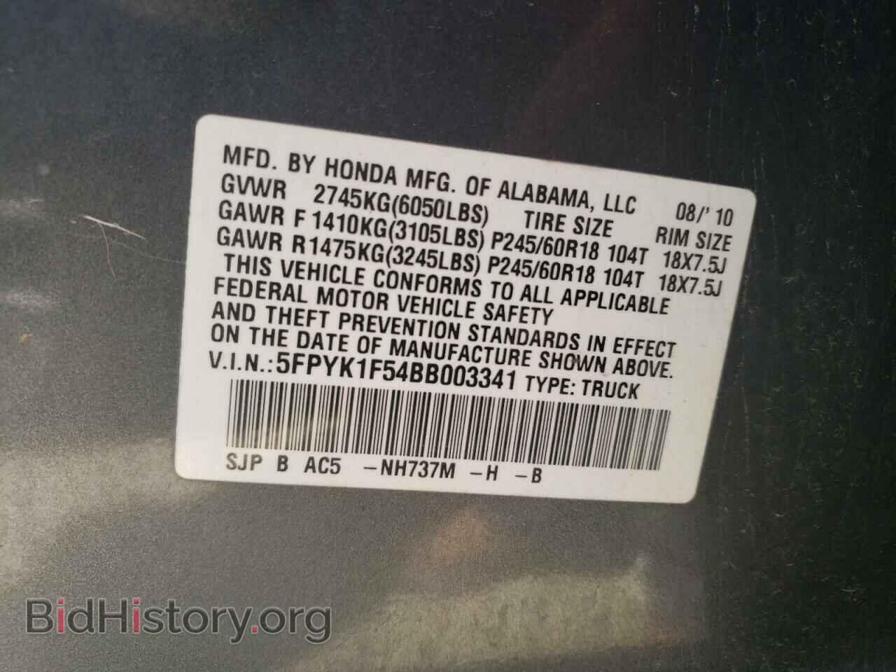 2011 HONDA RIDGELINE - VIN: 5FPYK1F54BB003341 - Фото 12