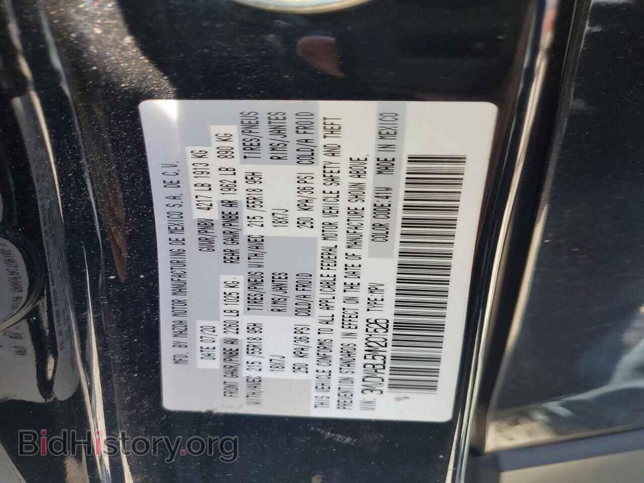 2021 MAZDA CX30 - VIN: 3MVDMABL5MM201526 - Photo 12